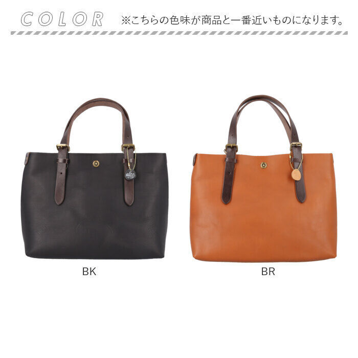 BACKYARD FAMILY「alto バッグ AMSB-1002 アルト 通販 日本製 トートバッグ トートバック トート S」|トートバッグ|