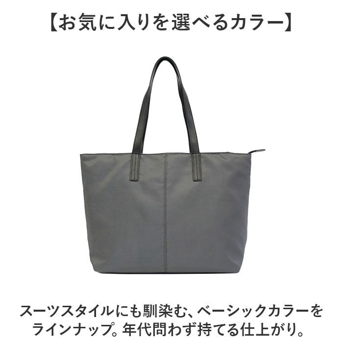 BACKYARD FAMILY「トートバッグ 大容量 ファスナー 通販 トートバック ビジネスバッグ ビジネストートバッグ」|トートバッグ|