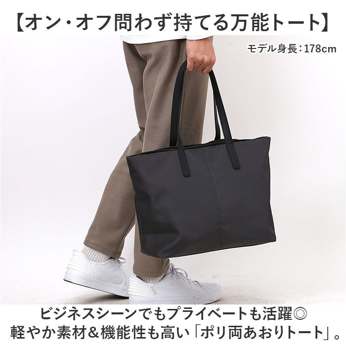 BACKYARD FAMILY「トートバッグ 大容量 ファスナー 通販 トートバック ビジネスバッグ ビジネストートバッグ」|トートバッグ|