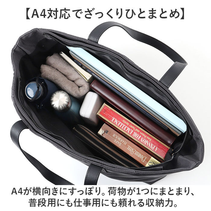 BACKYARD FAMILY「トートバッグ 大容量 ファスナー 通販 トートバック ビジネスバッグ ビジネストートバッグ」|トートバッグ|