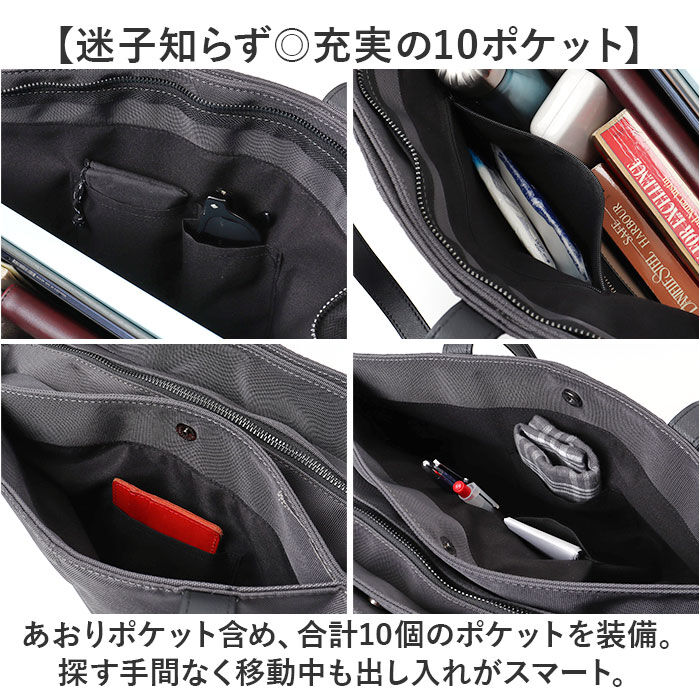BACKYARD FAMILY「トートバッグ 大容量 ファスナー 通販 トートバック ビジネスバッグ ビジネストートバッグ」|トートバッグ|