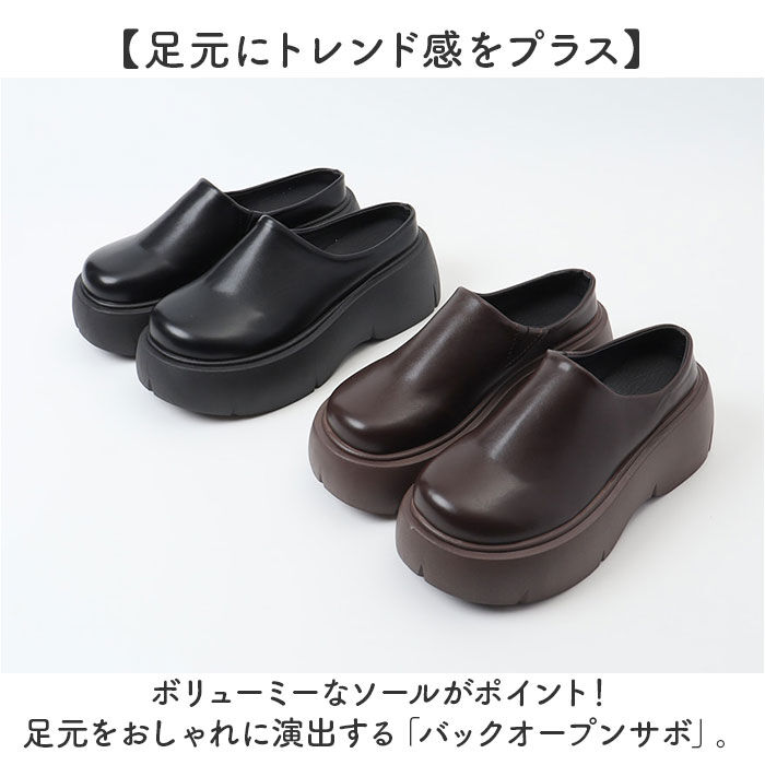 BACKYARD FAMILY「厚底 サボ サンダル レディース 通販 サボサンダル 厚底サボサンダル 厚底靴 厚底サンダル」|サンダル|