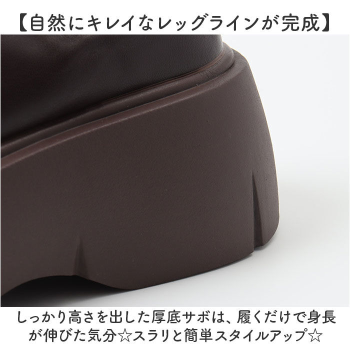 BACKYARD FAMILY「厚底 サボ サンダル レディース 通販 サボサンダル 厚底サボサンダル 厚底靴 厚底サンダル」|サンダル|