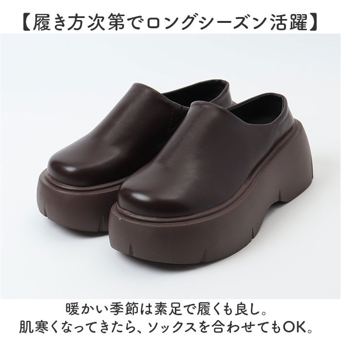 BACKYARD FAMILY「厚底 サボ サンダル レディース 通販 サボサンダル 厚底サボサンダル 厚底靴 厚底サンダル」|サンダル|