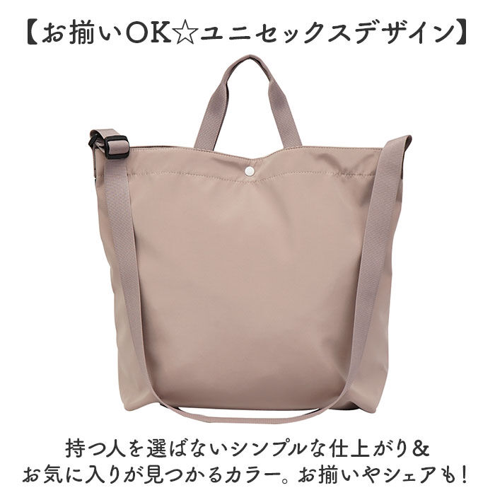 BACKYARD FAMILY「トートバッグ 2way 大容量 通販 ショルダーバッグ 斜めがけバッグ トートバック」|トートバッグ|