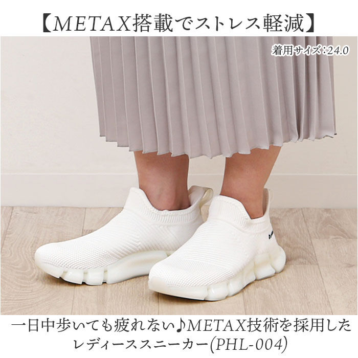 BACKYARD FAMILY「ファイテン スニーカー レディース 通販 phiten 靴 phl004 スリッポン 厚底」|スリッポン|