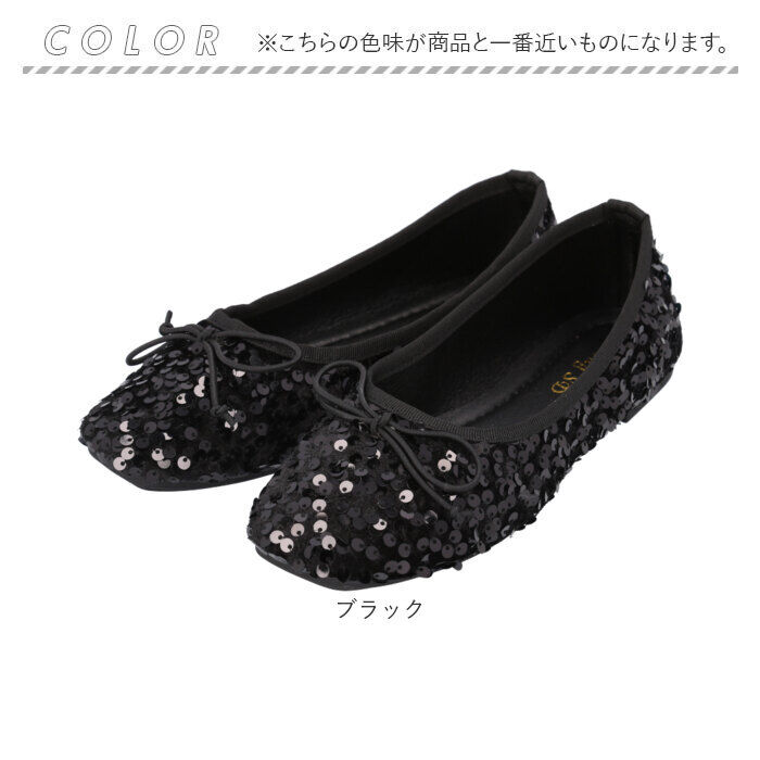 BACKYARD FAMILY「バレエシューズ レディース スパンコール 通販 フラットシューズ 歩きやすい 靴 シューズ」|パンプス|