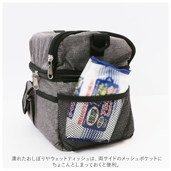 BACKYARD FAMILY「保冷 保温 バッグ 通販 二重層 防水 サイドポケット アイスバッグ ランチボックス 保冷バッグ」|トートバッグ|