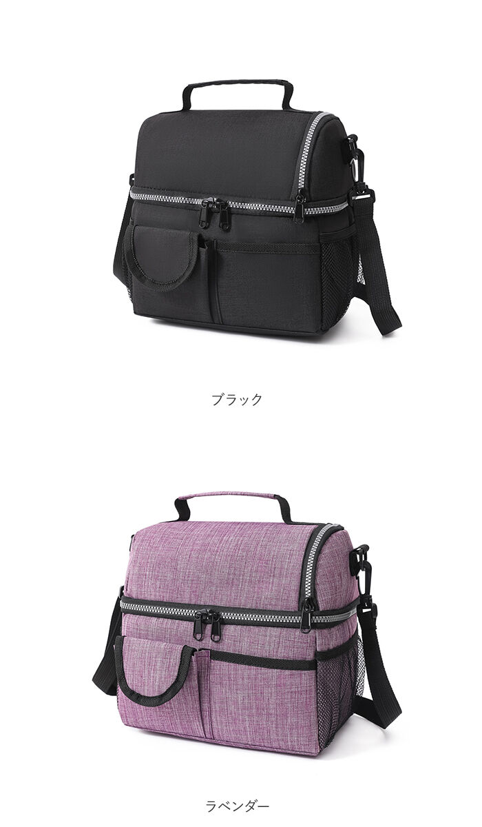 BACKYARD FAMILY「保冷 保温 バッグ 通販 二重層 防水 サイドポケット アイスバッグ ランチボックス 保冷バッグ」|トートバッグ|