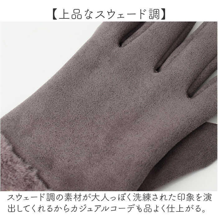 BACKYARD FAMILY「スカンジナビアンフォレスト 手袋 251-TTSF877 通販 SCANDINAVIAN」|手袋|