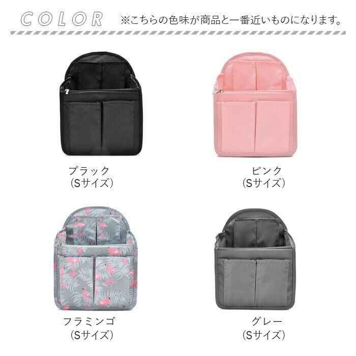 BACKYARD FAMILY「リュック用バッグインバッグ 通販 バッグインバッグ リュックインバッグ インナーバッグ」|その他|