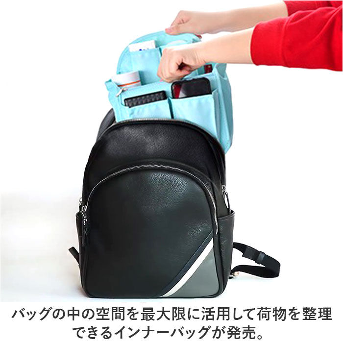 BACKYARD FAMILY「リュック用バッグインバッグ 通販 バッグインバッグ リュックインバッグ インナーバッグ」|その他|