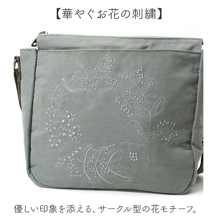 BACKYARD FAMILY「Lafiel ラフィール ショルダーバッグ 3190600 通販 斜めがけバッグ」|ショルダー・メッセンジャー|