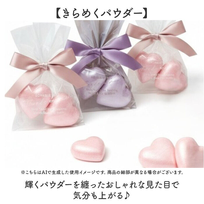 BACKYARD FAMILY「入浴剤 ギフト 通販 バスボム ギフト 発砲入浴剤 バスフィズ ラバブルフィズ」|入浴剤・バスグッズ|