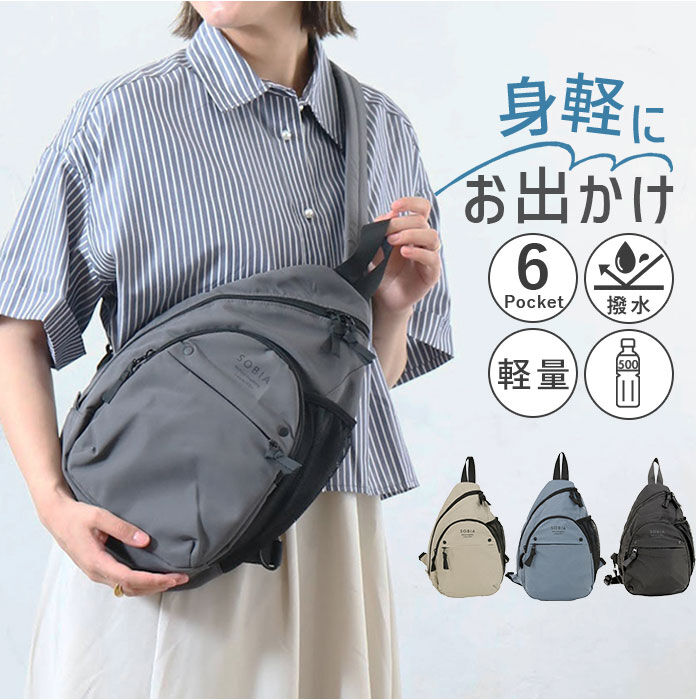 BACKYARD FAMILY「ボディバッグ レディース 大きめ 通販 リップストップ ショルダーバッグ ボディーバッグ」|その他|