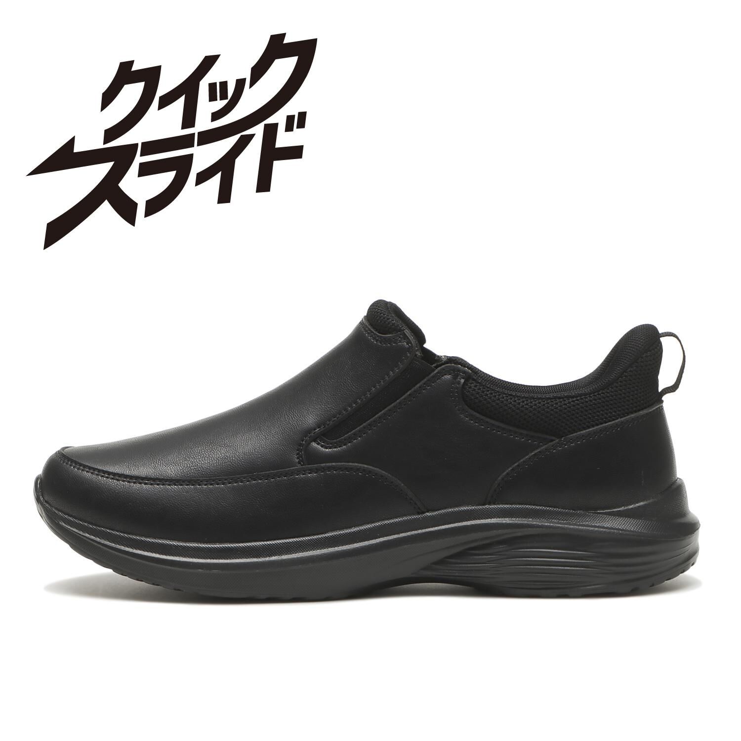 ABC SELECT「【ABC SELECT】SLIP ON」|スニーカー|ブラック