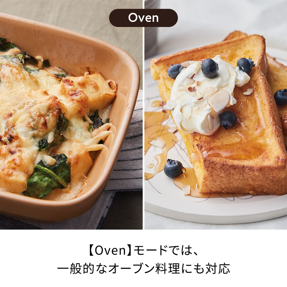 recolte「レコルト エアーオーブントースター　RFT-1」|食器・キッチングッズ|