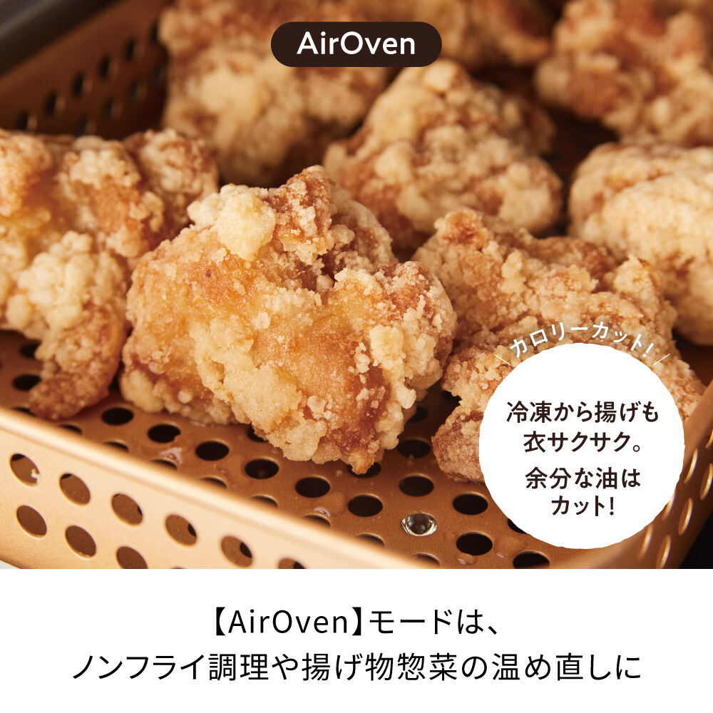 recolte「レコルト エアーオーブントースター　RFT-1」|食器・キッチングッズ|