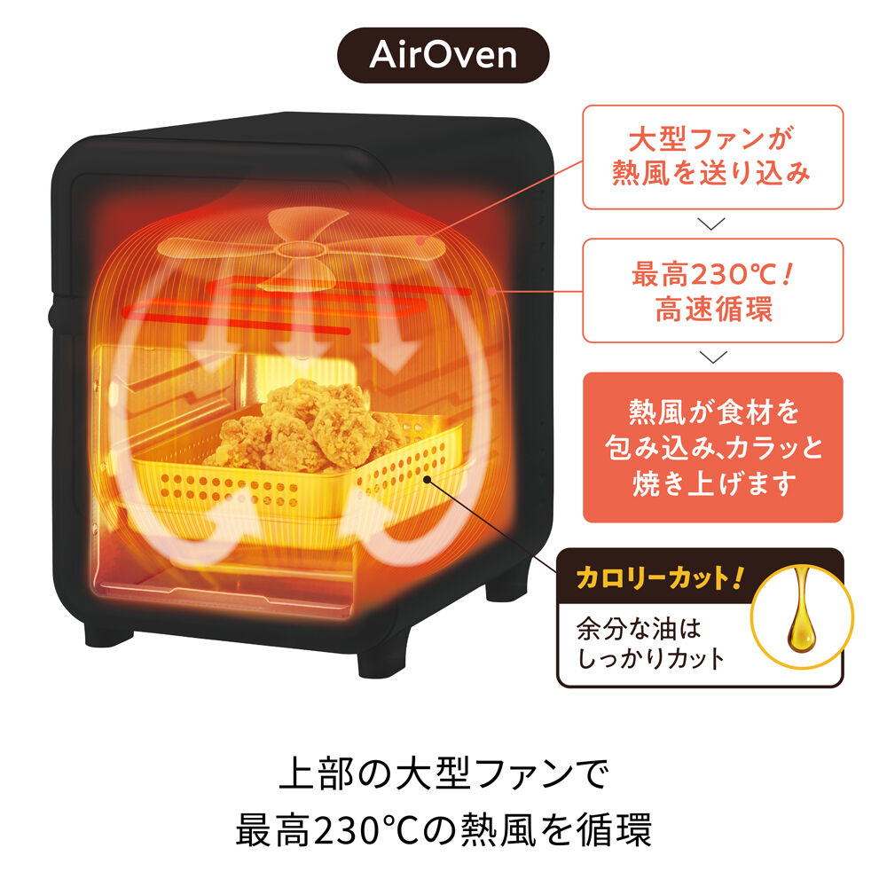 recolte「レコルト エアーオーブントースター　RFT-1」|食器・キッチングッズ|