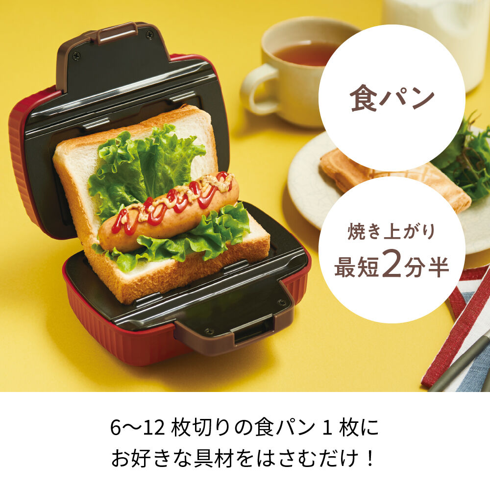 recolte「レコルト　プレスサンドメーカー ミニ　RPS-3」|食器・キッチングッズ|