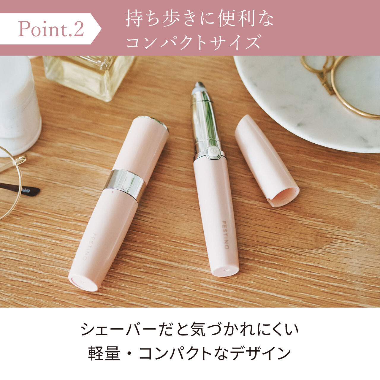 FESTINO「フェスティノ　フェイシャルシェーバー SMHB-016 」|コスメ雑貨|