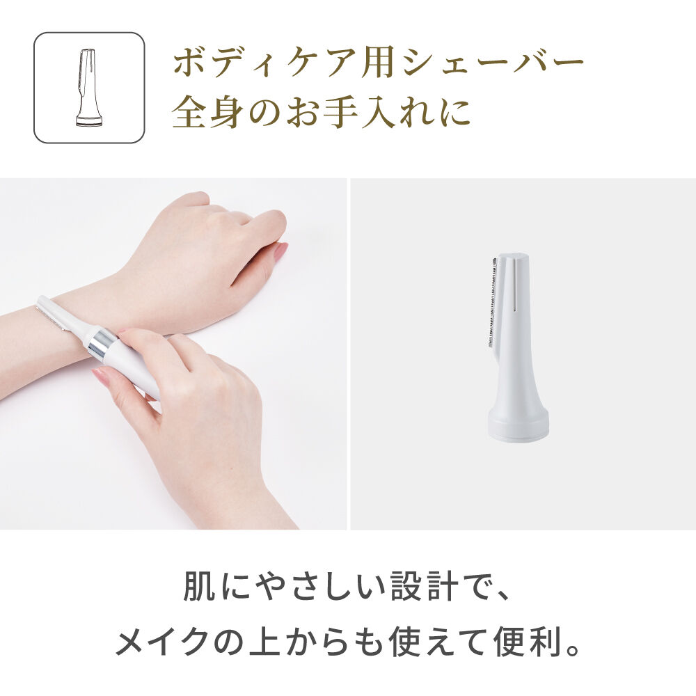 FESTINO「フェスティノ　充電式3in1マルチケアシェーバー SMHB-031」|コスメ雑貨|