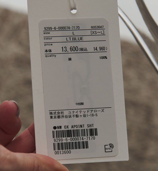 NICE WEATHER「＜NICE WEATHER＞OX ロゴシャツ」|シャツ・ブラウス|