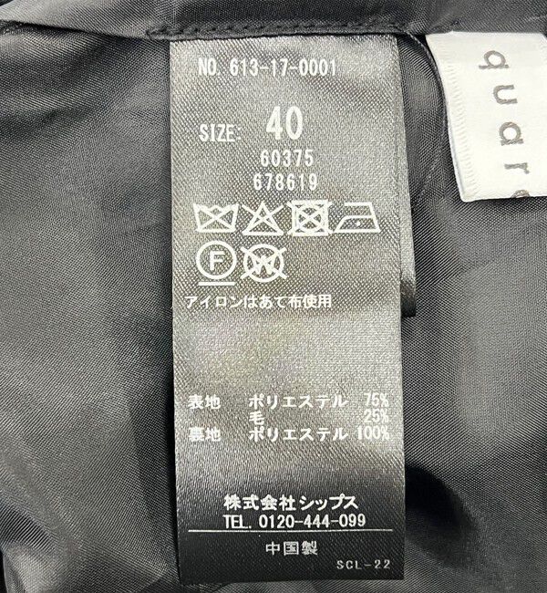 quaranciel「quaranciel: ツイード タック ワイド パンツ」|その他|