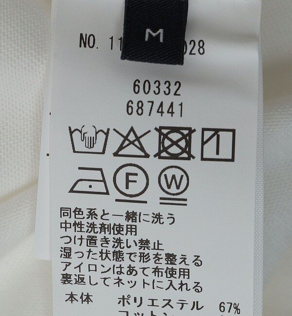 SHIPS「【WEB限定】SHIPS: ヘンリーネック レイヤード ニット」|ニット・セーター|