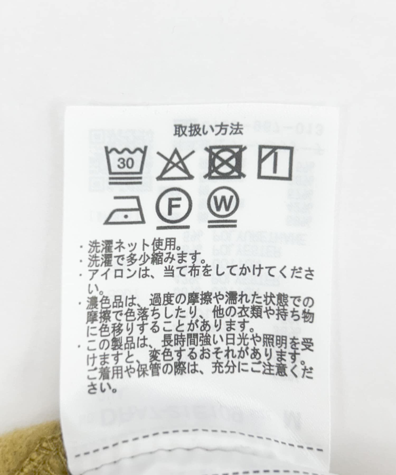 URBAN RESEARCH DOORS「『一部WEB限定カラー』『UR TECH』裏起毛サイド釦スウェット」|スウェット・ジャージ|