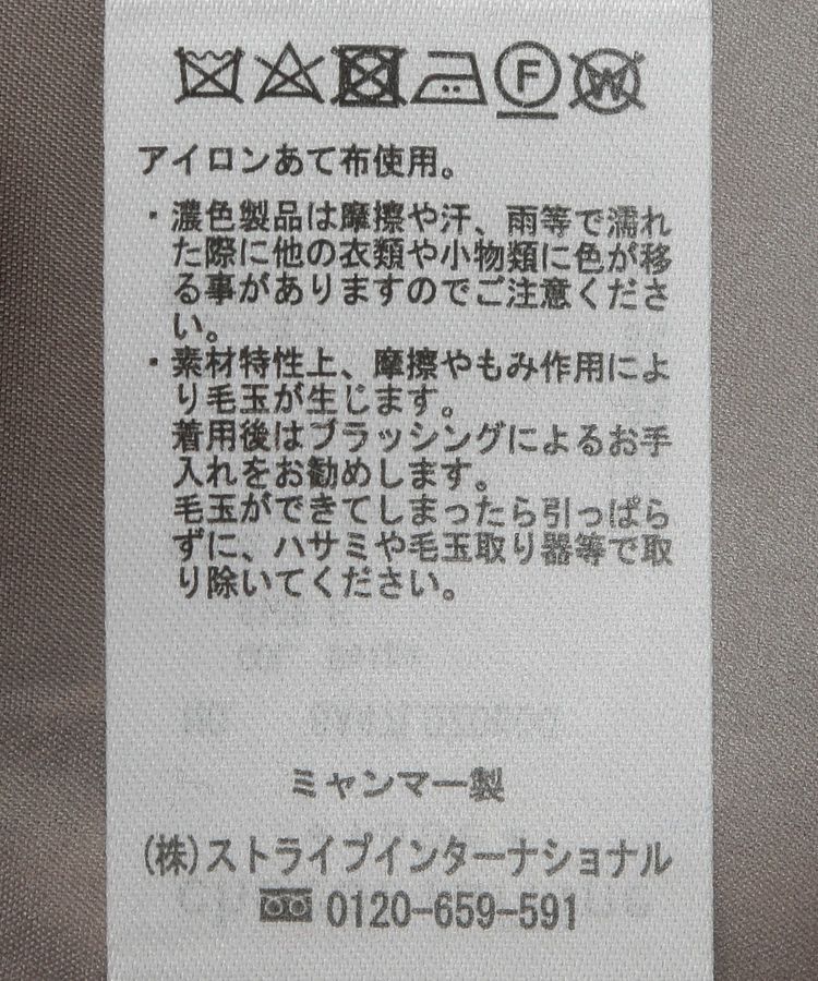 Green Parks「シャギーノーカラーコート」|その他|