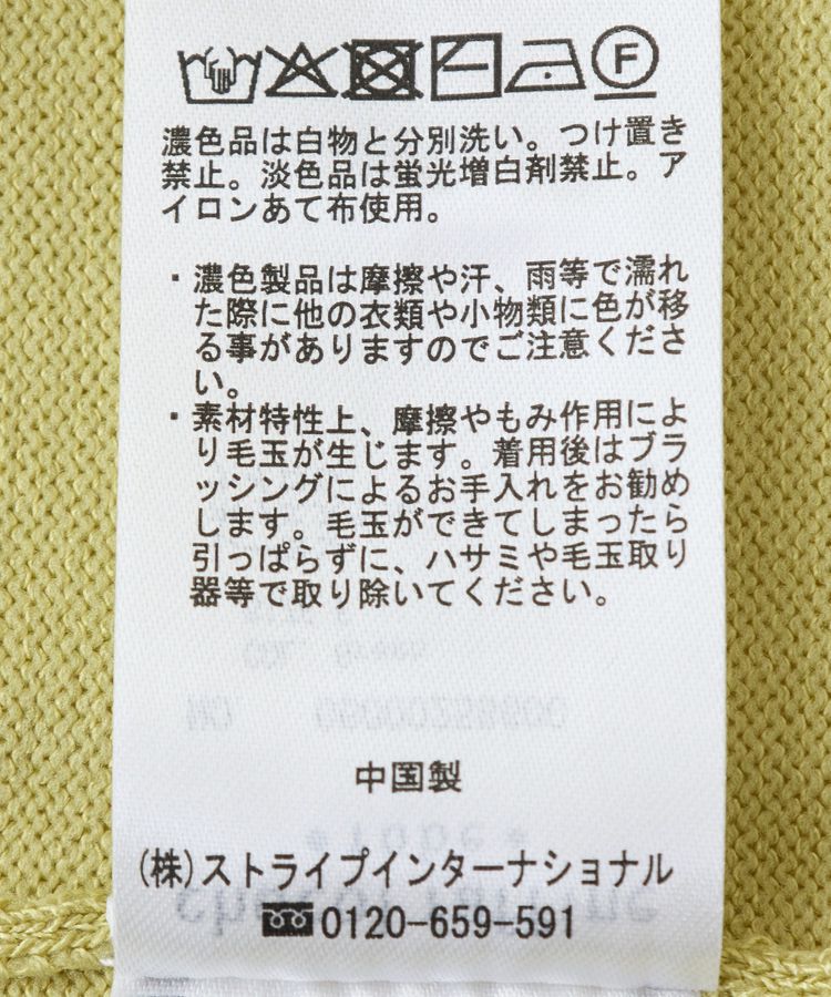 Green Parks「SET2点ニットキャミビスチェ＋プルオーバー」|ニット・セーター|