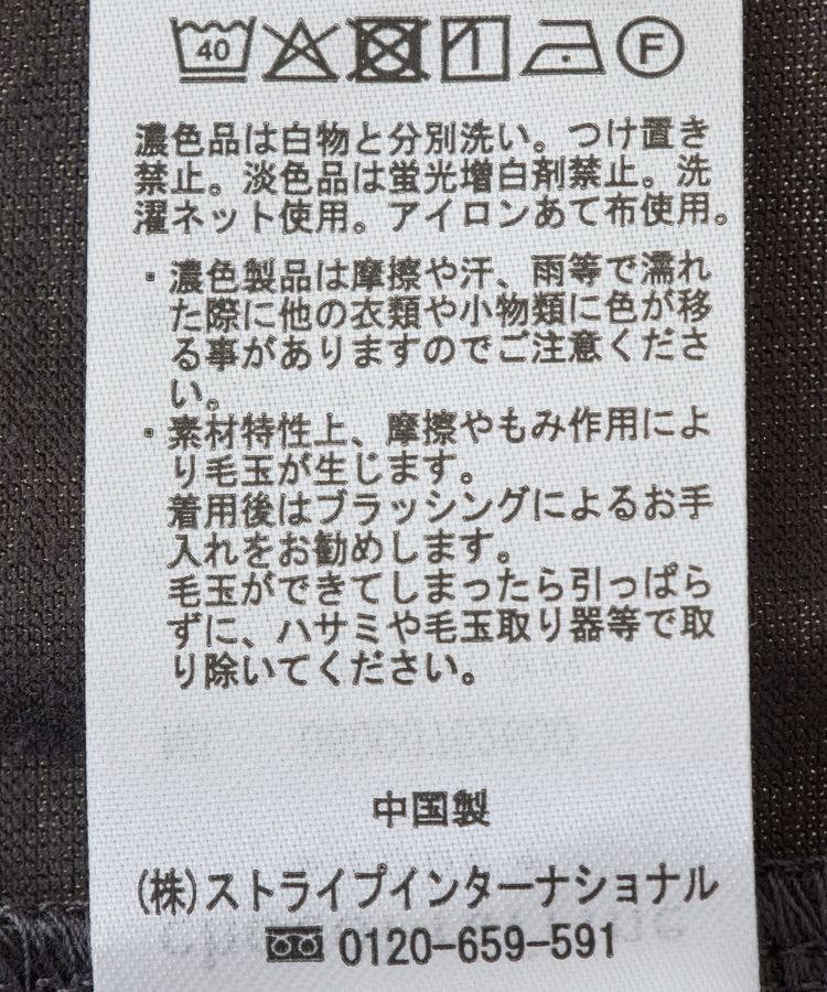 Green Parks「裾フリルドッキング5分袖プルオーバー」|Tシャツ・カットソー|