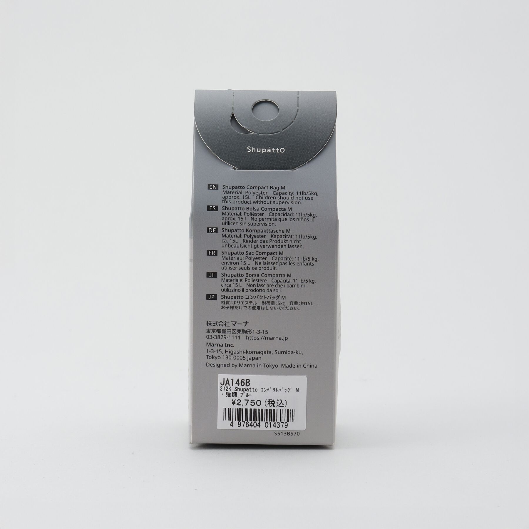 212 KITCHEN STORE「コンパクトバッグＭ・強調 ブルー ＜Shupatto シュパット＞」|その他|