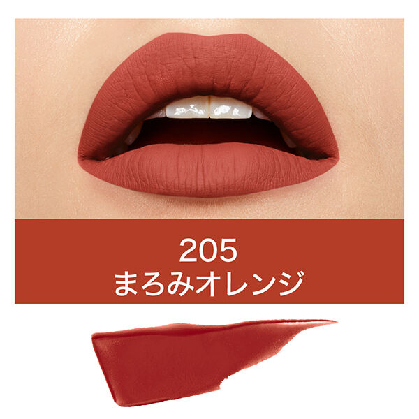 メイベリン　ニューヨーク「メイベリン ニューヨーク SPステイ マットインク 205 まろみオレンジ (5.0ml)」|リップメイク|
