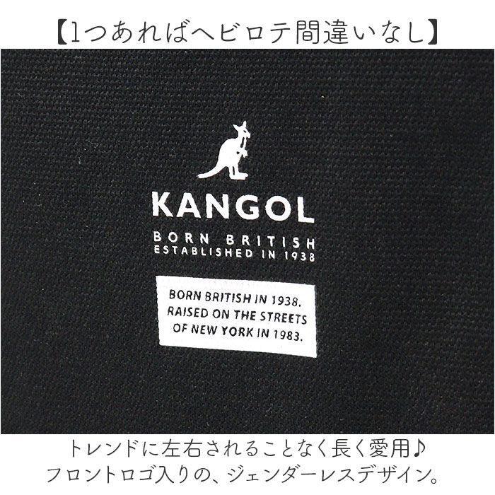 BACKYARD FAMILY「KANGOL カンゴール 2WAY バッグ 250-2192 通販 サブバッグ マルチバッグ」|トートバッグ|