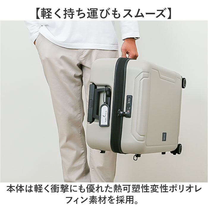 BACKYARD FAMILY「NAUTICA ノーティカ スーツケース 通販 キャリーケース キャリーバッグ 370-1051」|キャリーケース|