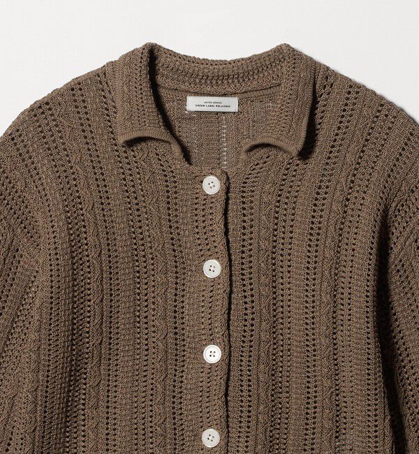 UNITED ARROWS green label relaxing「メッシュ ポロカーディガン ウォッシャブル」|カーディガン|