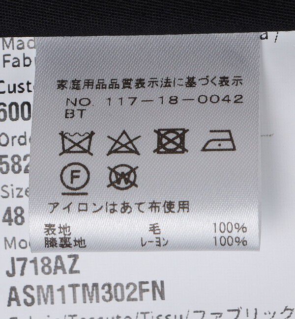 SHIPS「VALDITARO: ピンヘッド スーツ」|スーツ|