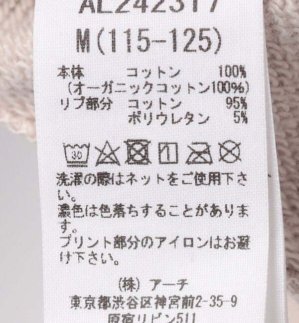 SHIPS KIDS「【SHIPS KIDS別注】ARCH&LINE:110～125cm / オーガニック コットン プルオーバー」|スウェット・ジャージ|