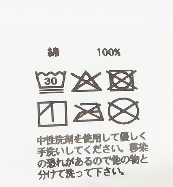 SHIPS「tone: SWEAT PANTS」|その他|