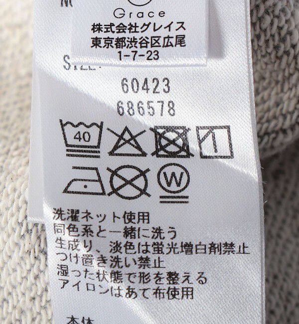 SHIPS any「SHIPS any: SNOOPY コラボ NOT THERE グラフィック プリント スウェット <KIDS>」|スウェット・ジャージ|