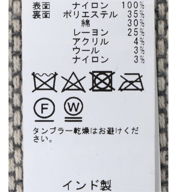 ACME「BRENTWOOD RUG 140x200 ブレントウッド ラグ」|その他|