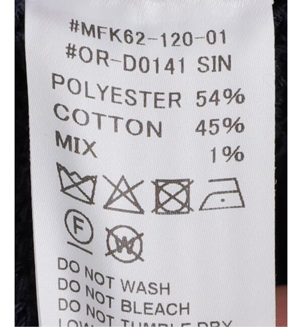 SLOBE IENA「ORCIVAL/オーシバル ニットカーディガン OR-D0141」|カーディガン|