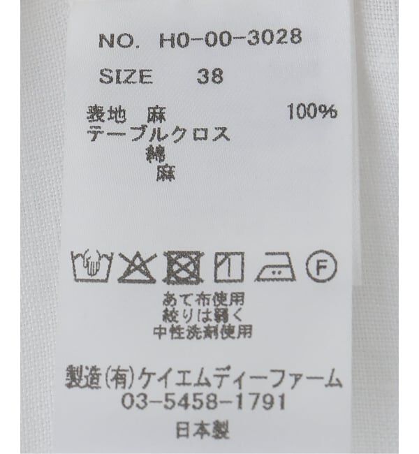 IENA LA BOUCLE「HERITER/エリテ  circular batte parts キャミソール H0-00-3028」|ワンピース|