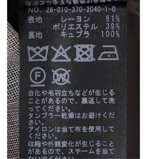 journal standard L'essage「MOULI バックギャザージャケット」|テーラードジャケット|