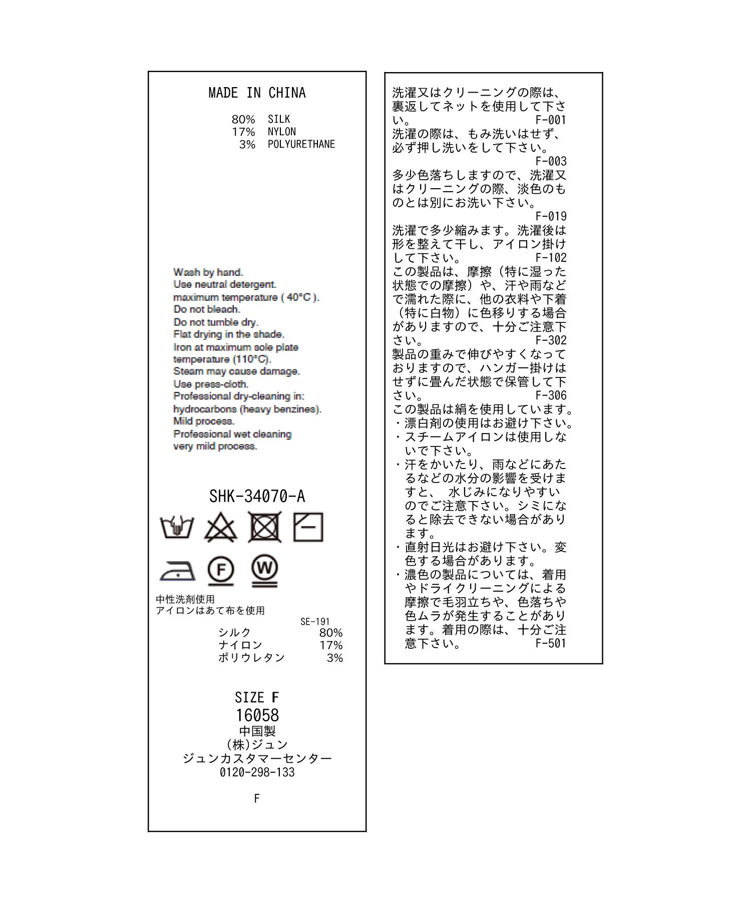 SALON adam et rope'「ウォッシャブルシルククロップドVネックカーディガン」|カーディガン|