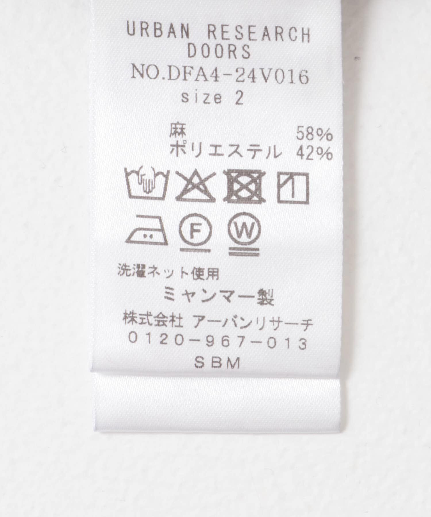 URBAN RESEARCH DOORS「FORK&SPOON　ヘンプ混イージーパンツ」|その他|