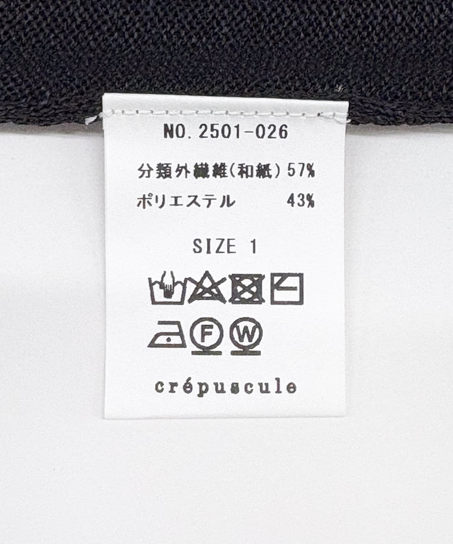 URBAN RESEARCH「『別注』crepuscule&times;UR　Washi Knit Short-Sleeve T-shirts」|ニット・セーター|