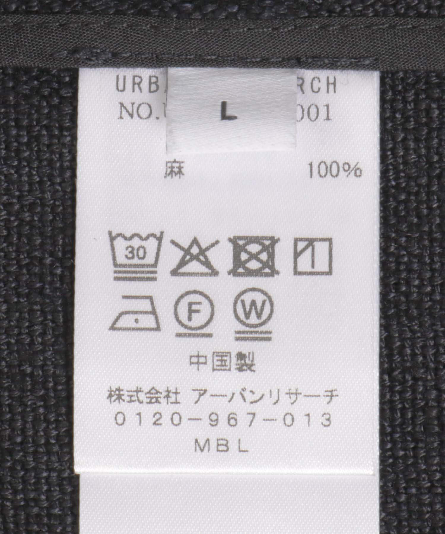 URBAN RESEARCH「new basic　リネンセミダブルジャケット」|その他|